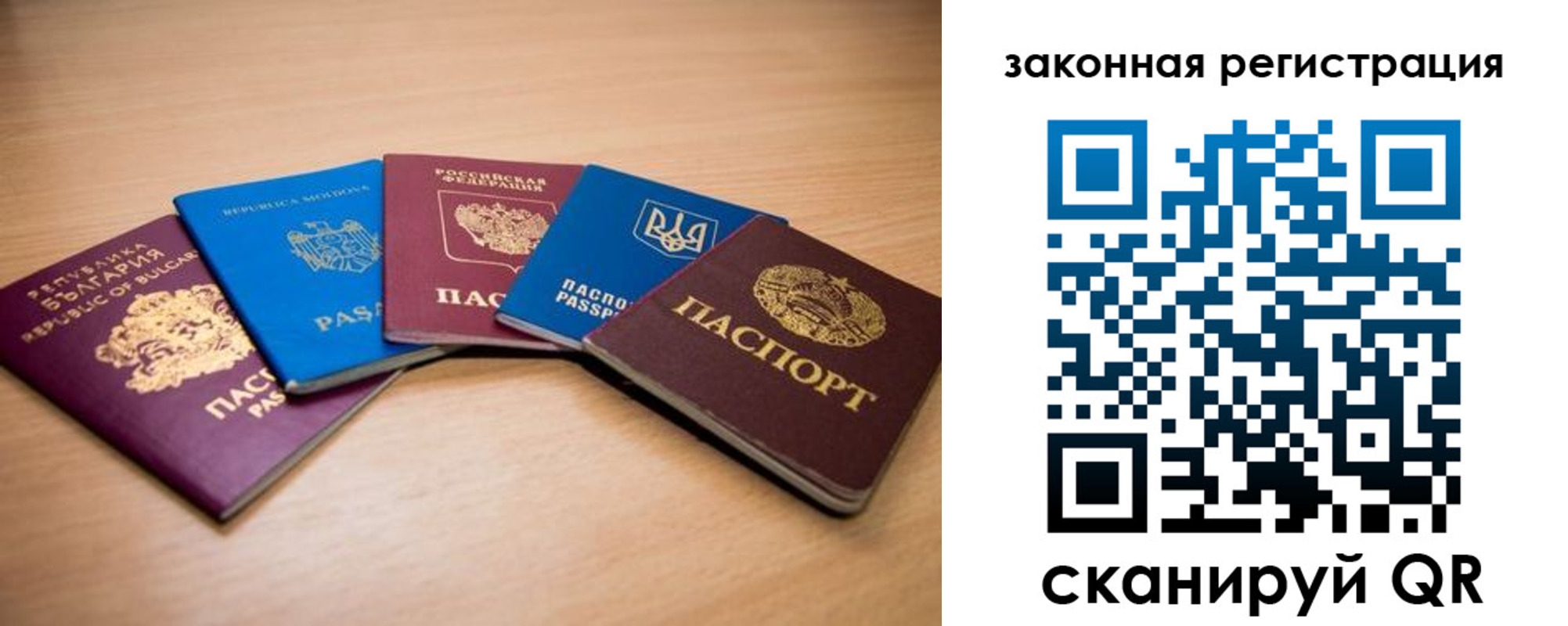 прописка в квартире в Котельниче